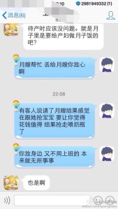 a8a11ba9jw1eeka4c7vi7j20hs0vk429 169x300 - 去美国生孩子怎么样带宝宝，怎么样照顾好宝宝，向前面的孕妈借鉴经验