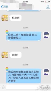 a8a11ba9jw1eeka4d9m44j20hs0vkacs 169x300 - 去美国生孩子怎么样带宝宝，怎么样照顾好宝宝，向前面的孕妈借鉴经验