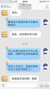 a8a11ba9jw1eekau17uhlj20hs0vk77s 169x300 - 去美国生孩子月子中心怎么样，孕妈们可以提前去考察，试住体验