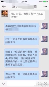 a8a11ba9jw1eekc1fvi2wj20hs0vkadu 169x300 - 去美国生孩子怎么样判定是中介在忽悠我们，在欺骗我们呢