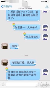 a8a11ba9jw1eem35885brj20hs0vkn0m 169x300 - 去美国生孩子过海关被关小黑屋五个多小时只给二十天停留期