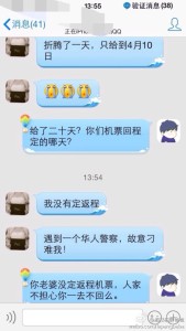 a8a11ba9jw1eem6zxpt7ej20hs0vkgp3 169x300 - 去美国生孩子过海关被关小黑屋五个多小时只给二十天停留期