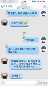 a8a11ba9jw1eem6zyy89ij20hs0vkado 169x300 - 去美国生孩子过海关被关小黑屋五个多小时只给二十天停留期