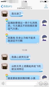 a8a11ba9jw1eem6zzt7u1j20hs0vktce 169x300 - 去美国生孩子过海关被关小黑屋五个多小时只给二十天停留期