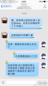 a8a11ba9jw1eem700mjtsj20hs0vkgpd 169x300 - 去美国生孩子过海关被关小黑屋五个多小时只给二十天停留期