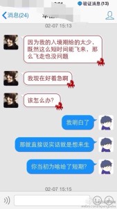 a8a11ba9jw1eeo8ljtwgbj20hs0vkdjb 169x300 - 去美国生孩子的孕妈过海关拿到短停留期如何办理延期