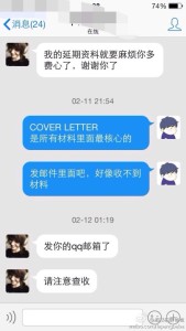 a8a11ba9jw1eeo8lmm2htj20hs0vktbj 169x300 - 去美国生孩子的孕妈过海关拿到短停留期如何办理延期