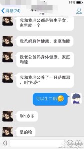 a8a11ba9jw1eeo8lnfothj20hs0vkwhc 169x300 - 去美国生孩子的孕妈过海关拿到短停留期如何办理延期