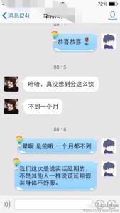 a8a11ba9jw1eeo8lpxh6cj20hs0vkq5r 169x300 - 去美国生孩子的孕妈过海关拿到短停留期如何办理延期