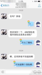 a8a11ba9jw1eepmr68v2ej20hs0vkmzs 169x300 - 去美国生孩子适合买什么样的保险，生孩子的保险用买吗