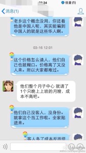 a8a11ba9jw1eeq37sh7jnj20hs0vk78d 169x300 - 去美国生孩子的孕妈遇上一些利用低价来拉客人的潜伏商家