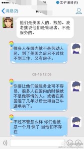 a8a11ba9jw1eeq37t7decj20hs0vkaed 169x300 - 去美国生孩子的孕妈遇上一些利用低价来拉客人的潜伏商家