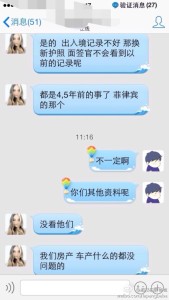 a8a11ba9jw1eeru30ujv0j20hs0vk0w7 169x300 - 如果有不太良好的出境记录，那么去美国生孩子困难吗