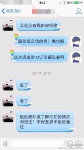 去美国生宝宝签证多次被拒,做最后一搏,顺利通过 a8a11ba9jw1eerv401ngzj20hs0vk41t 169x300 - 去美国生宝宝签证多次被拒,做最后一搏,顺利通过