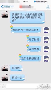 去美国生宝宝签证多次被拒,做最后一搏,顺利通过 a8a11ba9jw1eerv46wlh6j20hs0vkwhr 169x300 - 去美国生宝宝签证多次被拒,做最后一搏,顺利通过