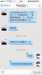 去美国生宝宝签证多次被拒,做最后一搏,顺利通过 a8a11ba9jw1eerv48lxslj20hs0vk41r 169x300 - 去美国生宝宝签证多次被拒,做最后一搏,顺利通过