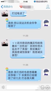 去美国生宝宝签证多次被拒,做最后一搏,顺利通过 a8a11ba9jw1eerv4g9bf6j20hs0vk781 169x300 - 去美国生宝宝签证多次被拒,做最后一搏,顺利通过