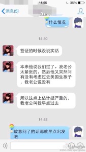 a8a11ba9jw1eesavnt6pyj20hs0vk77n 169x300 - 福建去美国生孩子的孕妈趁肚子不大的时候办理旅游签早点去美国