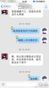 a8a11ba9jw1eesavrkaf8j20hs0vkwhi 169x300 - 福建去美国生孩子的孕妈趁肚子不大的时候办理旅游签早点去美国