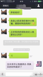 a8a11ba9jw1eessjh0v5zj20hs0vkjur 169x300 - 美籍宝宝出生后的美国护照该怎么样去申请