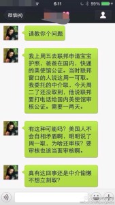 a8a11ba9jw1eessjijjc1j20hs0vk0xe 169x300 - 美籍宝宝出生后的美国护照该怎么样去申请