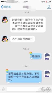 a8a11ba9jw1eessjjuk6cj20hs0vkad5 169x300 - 美籍宝宝出生后的美国护照该怎么样去申请