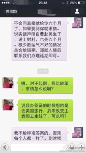 a8a11ba9jw1eetlhihxquj20hs0vkwiy 169x300 - 赴美生子过海关CBP死抓面签说旅游的把柄要怎么办呢