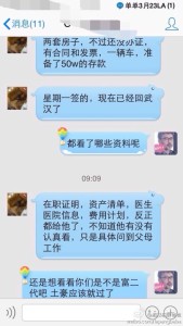 去美国生孩子办理诚实签资料准备充分被拒签之后就再签诚实签 a8a11ba9jw1eeu1xqqov9j20hs0vk42q 169x300 - 去美国生孩子办理诚实签资料准备充分被拒签之后就再签诚实签