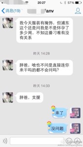 a8a11ba9jw1eewwy1mt97j20hs0vk0vm 169x300 - 赴美生子旅游签+夏威夷诚实过海关，胖爸爸案例分享