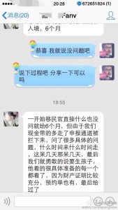 a8a11ba9jw1eewwy34mtwj20hs0vkwip 169x300 - 赴美生子旅游签+夏威夷诚实过海关，胖爸爸案例分享