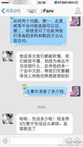 a8a11ba9jw1eewwy4de90j20hs0vkwix 169x300 - 赴美生子旅游签+夏威夷诚实过海关，胖爸爸案例分享