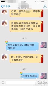 a8a11ba9jw1ef72euevz9j20hs0vkwi0 169x300 - 赴美生子过海关可以直接说是去美国生孩子吗，这样会被遣返吗