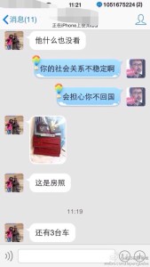 a8a11ba9jw1ef81czybzmj20hs0vkju6 169x300 - 去美国生孩子如果被拒签的话千万不要放弃，再签就好了