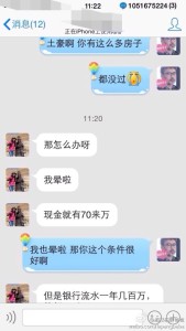 a8a11ba9jw1ef81d18jgbj20hs0vk77e 169x300 - 去美国生孩子如果被拒签的话千万不要放弃，再签就好了