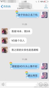 a8a11ba9jw1ef81d22i1ej20hs0vkgoc 169x300 - 去美国生孩子如果被拒签的话千万不要放弃，再签就好了