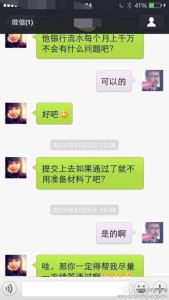 a8a11ba9jw1ef824emxn0j20hs0vkdiv 169x300 - 孕妈顺利拿到赴美生子的签证去美国生宝宝