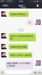 a8a11ba9jw1ef824h08lnj20hs0vkdiv 169x300 - 孕妈顺利拿到赴美生子的签证去美国生宝宝