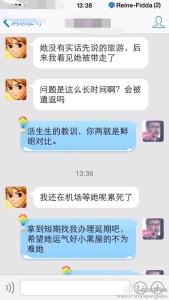 a8a11ba9jw1ef872cpl3nj20hs0vkgp9 169x300 - 中国孕妈们结伴赴美生子，过海关时尽量不要结伴而行