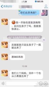 a8a11ba9jw1ef872d925pj20hs0vkdj4 169x300 - 中国孕妈们结伴赴美生子，过海关时尽量不要结伴而行