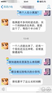 a8a11ba9jw1ef872dx59lj20hs0vkq6s 169x300 - 中国孕妈们结伴赴美生子，过海关时尽量不要结伴而行