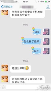 a8a11ba9jw1ef89m5jrkqj20hs0vkmzx1 169x300 - 去美国生孩子过海关被遣返真的是太可惜了，还是得专业的指导