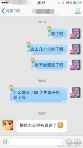 a8a11ba9jw1ef89m6b222j20hs0vktbd1 169x300 - 去美国生孩子过海关被遣返真的是太可惜了，还是得专业的指导