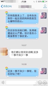 a8a11ba9jw1ef89m6umm4j20hs0vk77v 169x300 - 去美国生孩子过海关被遣返真的是太可惜了，还是得专业的指导