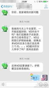 赴美生子的孕妈与家人分开面签的时候回答要前后一致 a8a11ba9jw1efc12uiigij20hs0vkn0s 169x300 - 赴美生子的孕妈与家人分开面签的时候回答要前后一致