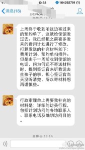 去美国生孩子办理诚实签遇上了健忘的签证官怎么办 a8a11ba9jw1efc31uk12vj20hs0vkaes 169x300 - 去美国生孩子办理诚实签遇上了健忘的签证官怎么办