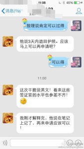 去美国生孩子办理诚实签遇上了健忘的签证官怎么办 a8a11ba9jw1efc31yvvylj20hs0vkq69 169x300 - 去美国生孩子办理诚实签遇上了健忘的签证官怎么办