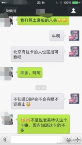 生美国宝宝的孕妈如何证明自己是自费赴美生子的呢 a8a11ba9jw1efc36fjgbvj20hs0vk0vo 169x300 - 生美国宝宝的孕妈如何证明自己是自费赴美生子的呢