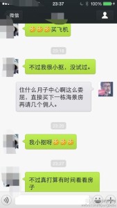 生美国宝宝的孕妈如何证明自己是自费赴美生子的呢 a8a11ba9jw1efc36p0z1pj20hs0vk418 169x300 - 生美国宝宝的孕妈如何证明自己是自费赴美生子的呢