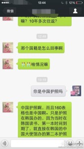 a8a11ba9jw1efcs3d540nj20hs0vkdjc 169x300 - 赴美生子的孕妈有十年多次往返的美国签证是怎么回事呢