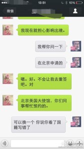 a8a11ba9jw1efcs3etytqj20hs0vkn0c 169x300 - 赴美生子的孕妈有十年多次往返的美国签证是怎么回事呢